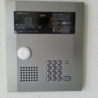 20140710_1429261-1024x768