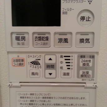 20140710_143923-e1405012114833-768x1024